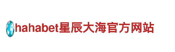 ag体育哪个国家的-专业机械企业，提供高质量解决方案